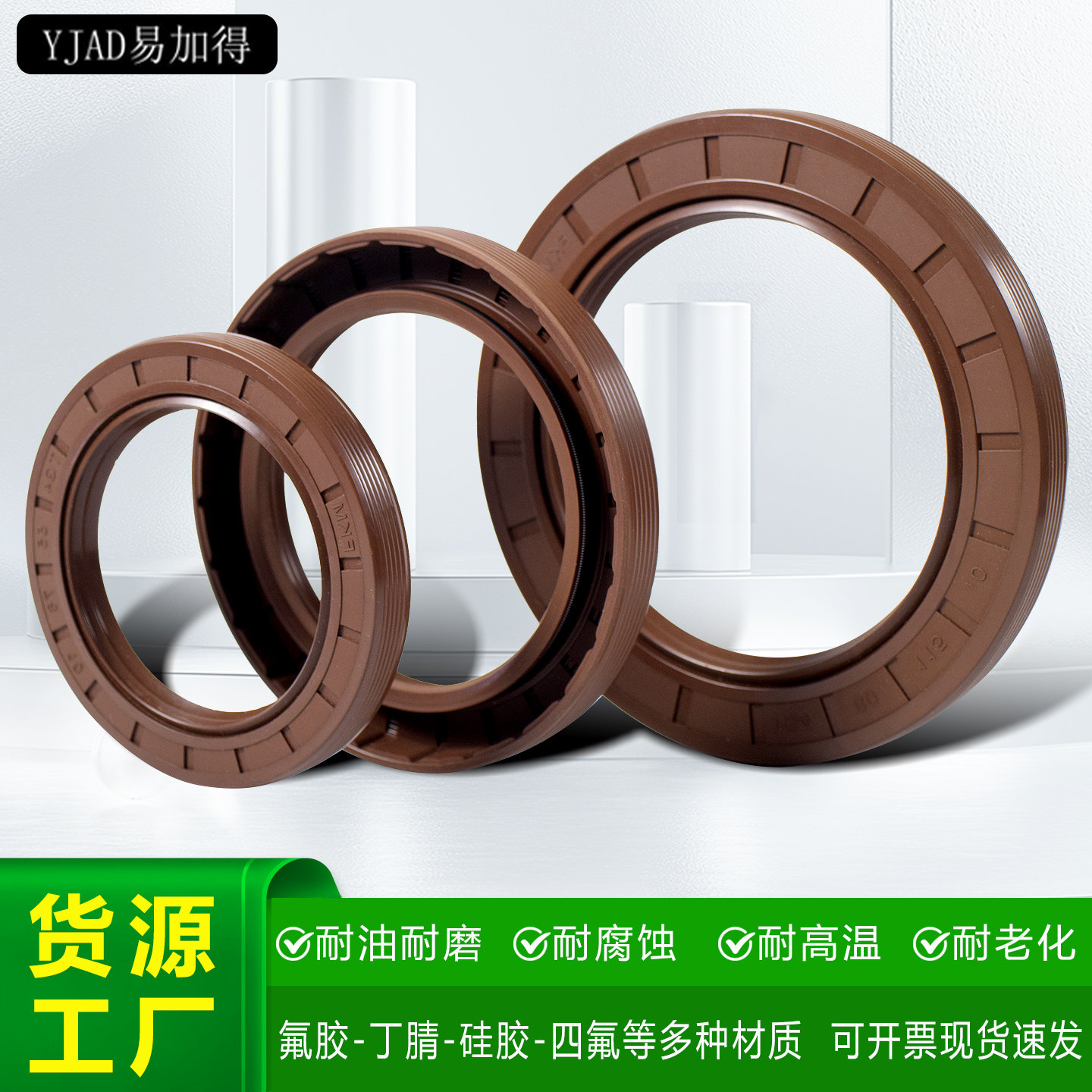 氟胶油封耐高温耐磨耐腐蚀耐油图片