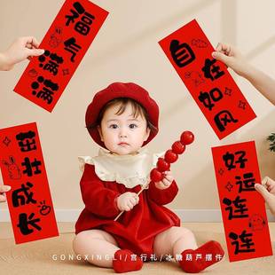 饰国风摆件周岁仪式 冰糖葫芦装 感拍照道具抓周礼用品宝宝生日布置