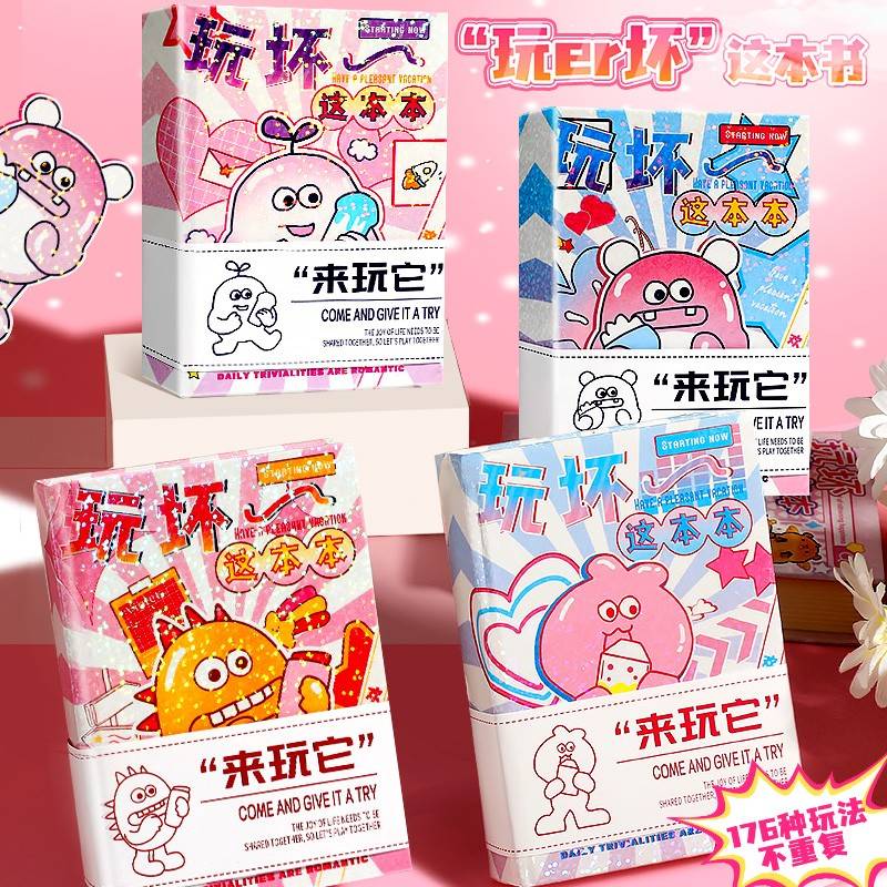 卡皮巴拉玩坏这本书正版趣味笔记本豚门迷你便携彩页儿童发泄解压