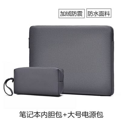 适用2024款神舟战神T8 Plus笔记本16英寸电脑包Z7/Z8/Z9内胆包15.6寸游戏本防震保护套S8D6防水收纳袋电源包