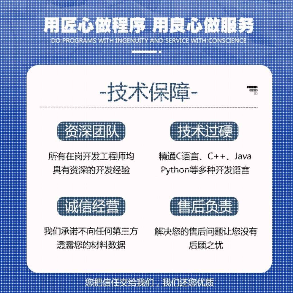 Python代编程深度学习神经网络自然语言处理数据预测知识图谱接单