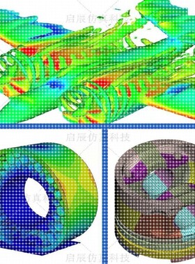 代做abaqus/ansys/fluent/admas/comsol/sysweld/isight仿真/模拟