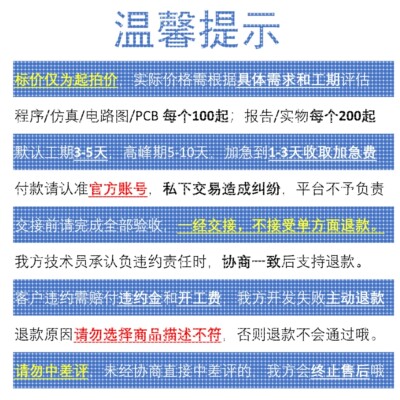 matlab编程序开发python控制算法代码语音识别图像信号处理opencv