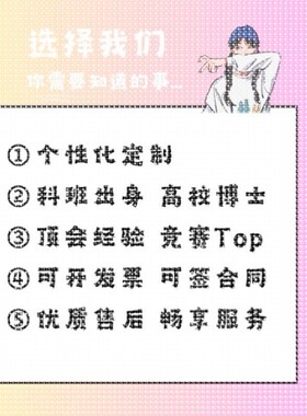 python代编程深度学习pytorch神经网络nlp程序代码调试图像算法