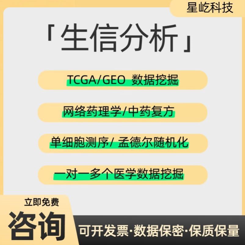 质性分析扎根理论三级编码Nvivo定性主题文本访谈政策编码代分析