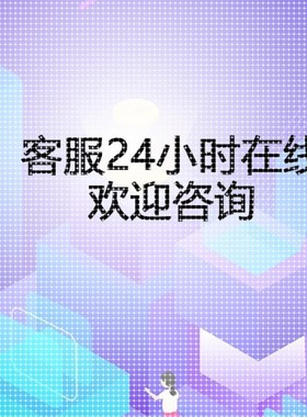python爬虫数据抓取数据采集数据爬取软件定制编程接单分析代做