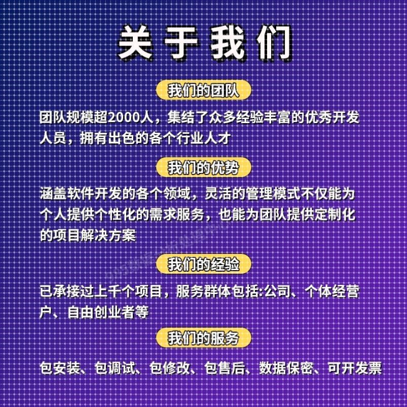 Matlab程序代编微分方程python代编算法优化控制电气仿真图像处理