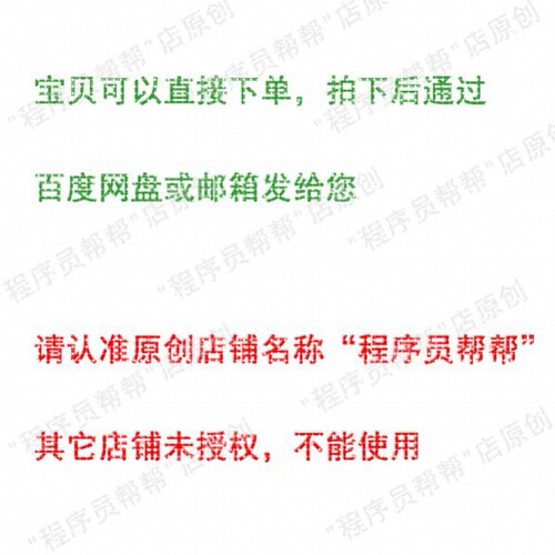 雷达信号分选 /聚类分选matlab代码PRI变换/CDIF/SDIF