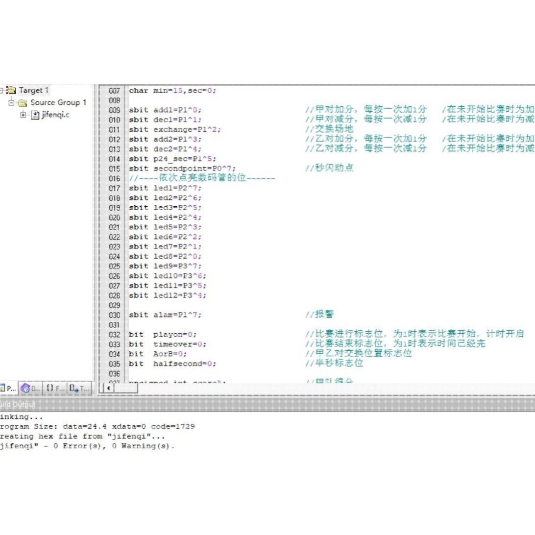 51单片机篮球计时计分器proteus仿真_源码+原理图+PCB+仿真+报告