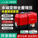 全屋热水自吸泵家用全自动静音增压泵永磁变频恒压人民品牌