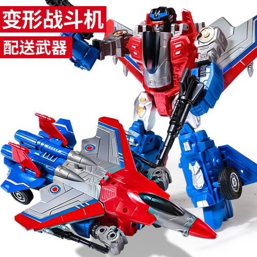 纽恩斯儿童变形飞机玩具宝