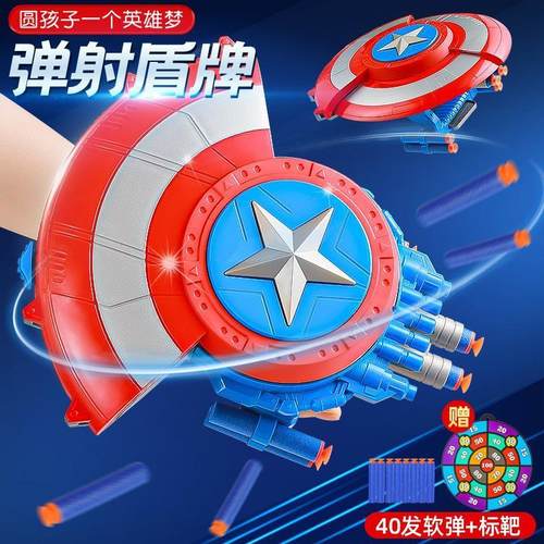 纽恩斯2025新款儿童玩具枪