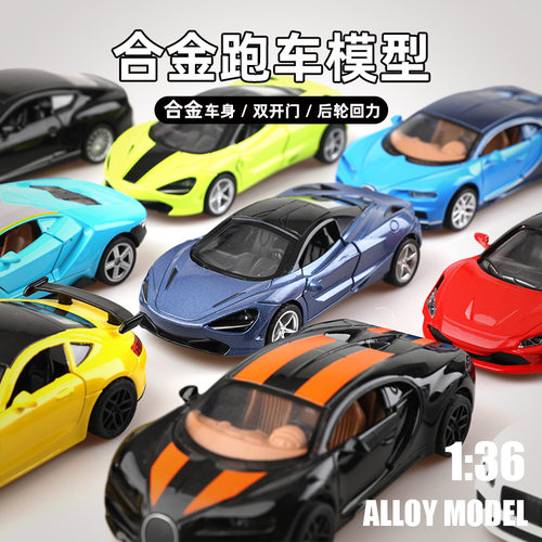 纽恩斯开窗盒跑车系列合金