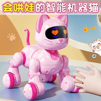 紐恩斯智能機器遙控貓玩具