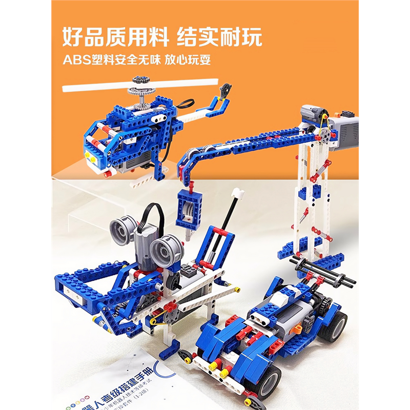 纽恩斯六一编程机器人9686