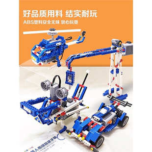 纽恩斯六一编程机器人9686少儿电动积木拼装玩具儿童科教男孩生日