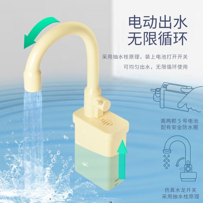 纽恩斯儿童洗碗机电动水龙头玩具循环出水配件宝宝洗碗池洗菜洗手