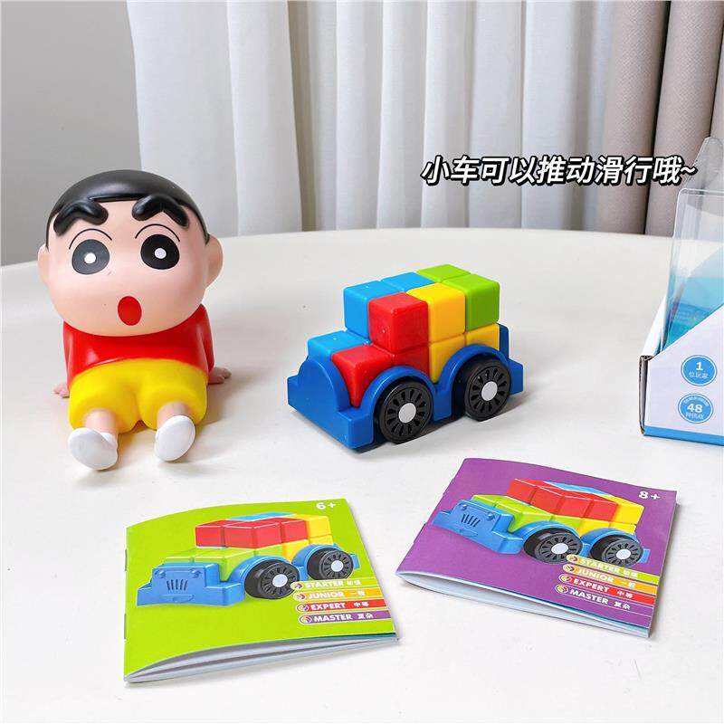 纽恩斯立体几何图形教具积