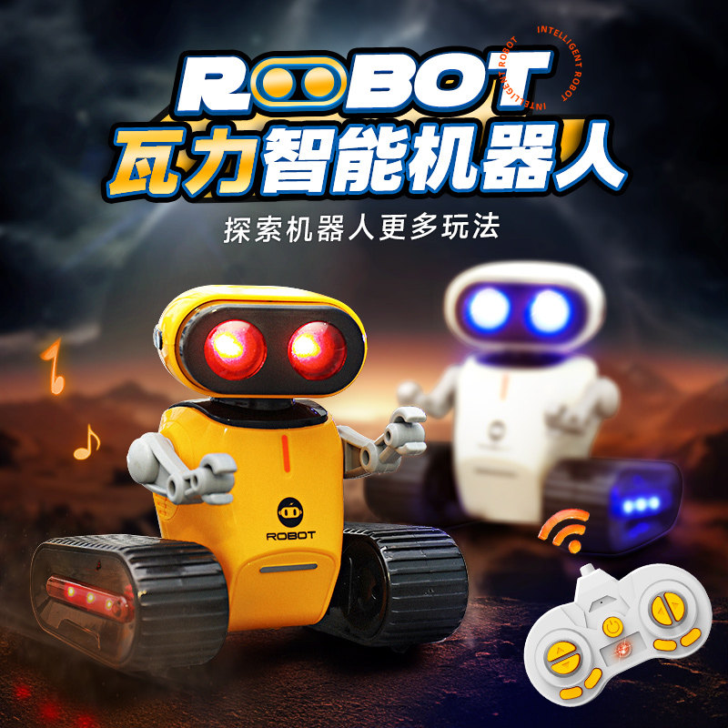 纽恩斯2025新款智能瓦力机