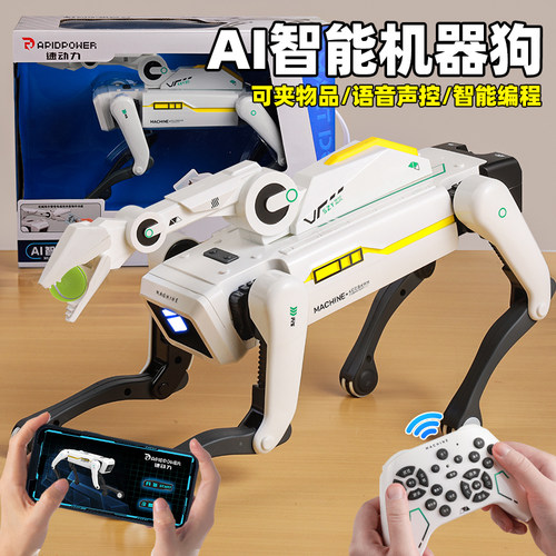 纽恩斯2025新款智能机器狗