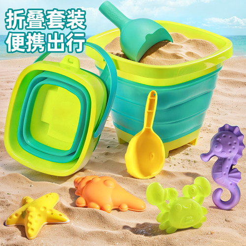 纽恩斯儿童沙滩玩可折叠小