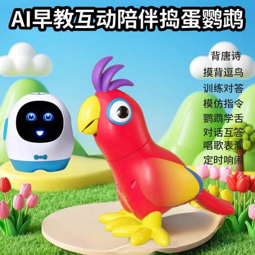 纽恩斯会说话跳舞的早教超