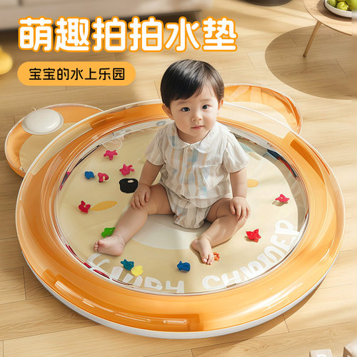 纽恩斯婴儿拍水垫宝0-1岁