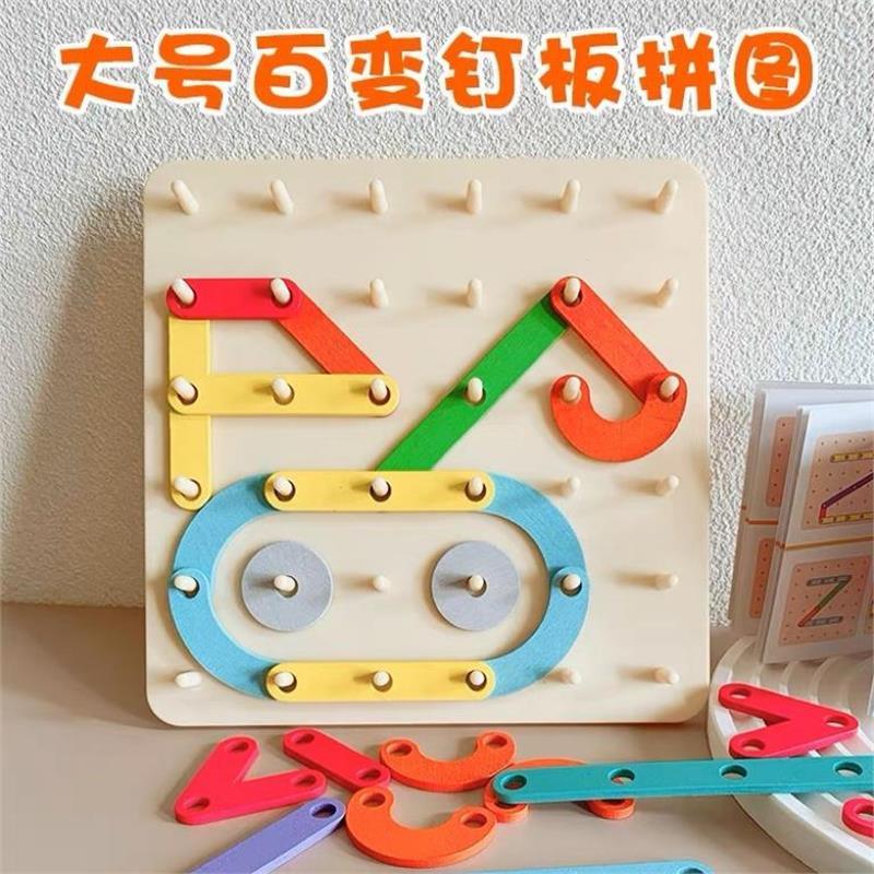 纽恩斯练孩子专注力提高宝