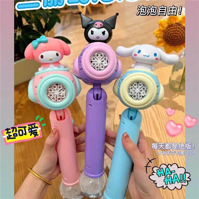 纽恩斯三丽鸥库洛米儿童泡