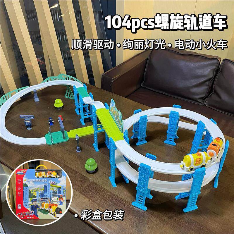 纽恩斯速跑儿童益智工程运