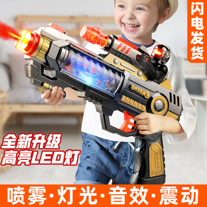 纽恩斯2025新款玩具枪儿童玩具男孩冲锋枪宝宝声光电动喷雾火焰枪,玩具/童车/益智/积木/模型,电动玩具枪,淘宝优惠券,粉丝福利购,淘宝优惠卷
