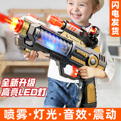 纽恩斯2025新款玩具枪儿童