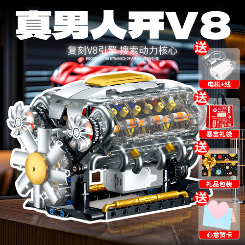 纽恩斯高崎V8发动机械汽车