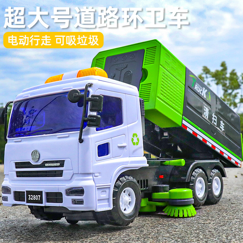 纽恩斯超大号扫地车玩具男