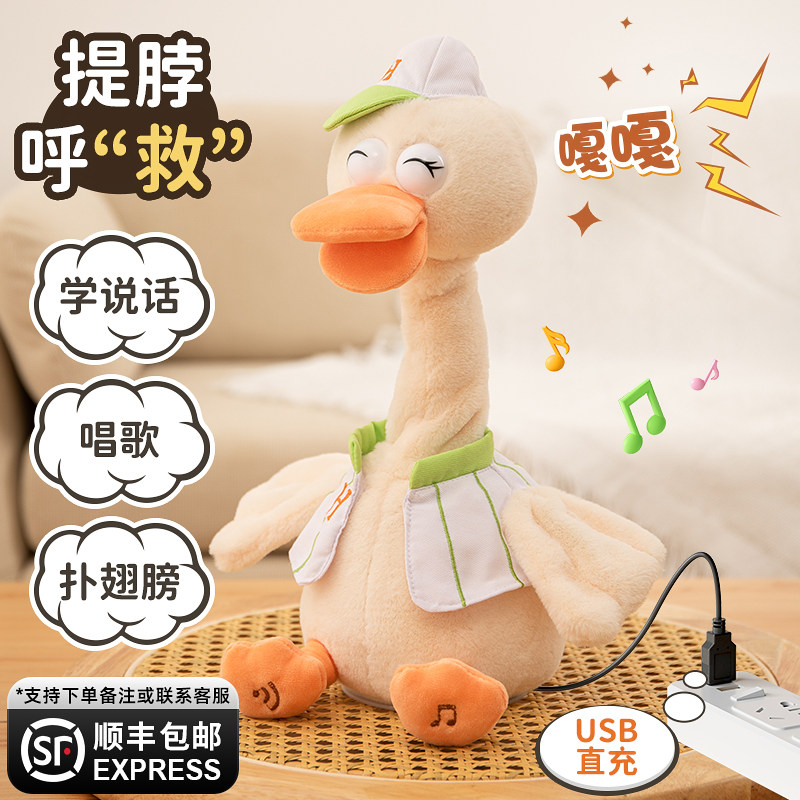 纽恩斯婴儿学说话玩具小月