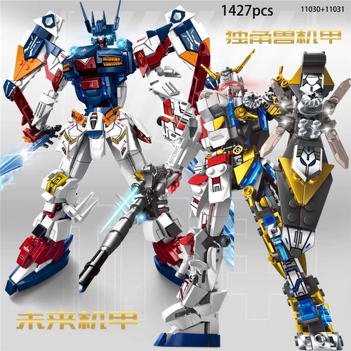 纽恩斯男孩子积木神兽三国