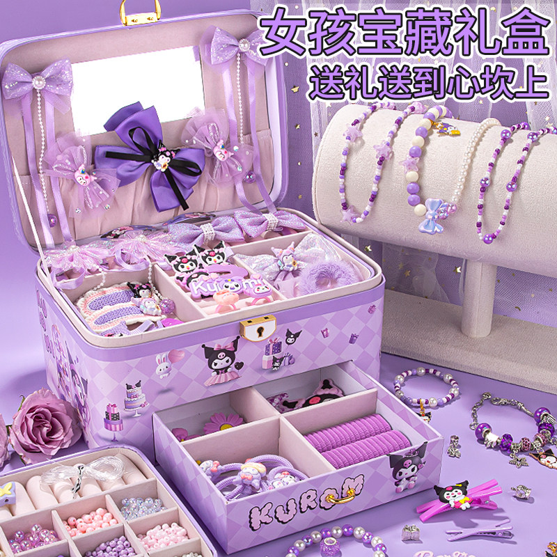 纽恩斯儿童diy手工串珠礼