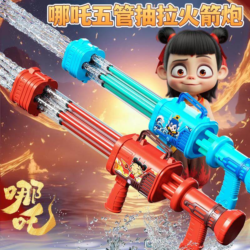 纽恩斯玩具水炮枪儿童喷抽