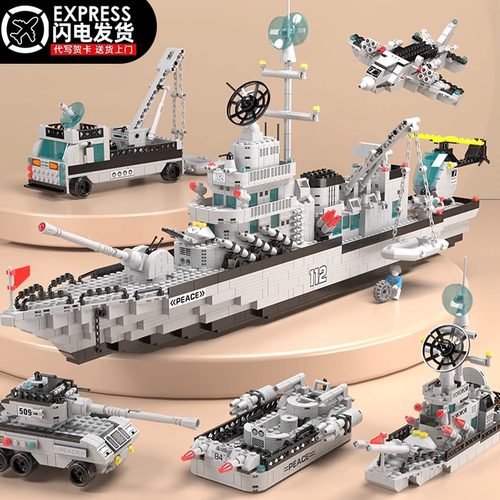 纽恩斯航空母舰积木2025新