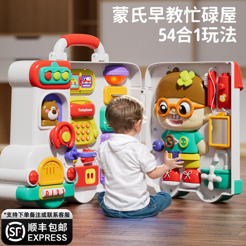 纽恩斯婴儿忙碌板蒙氏早教