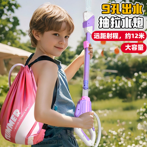 纽恩斯背包水袋高压枪泼节