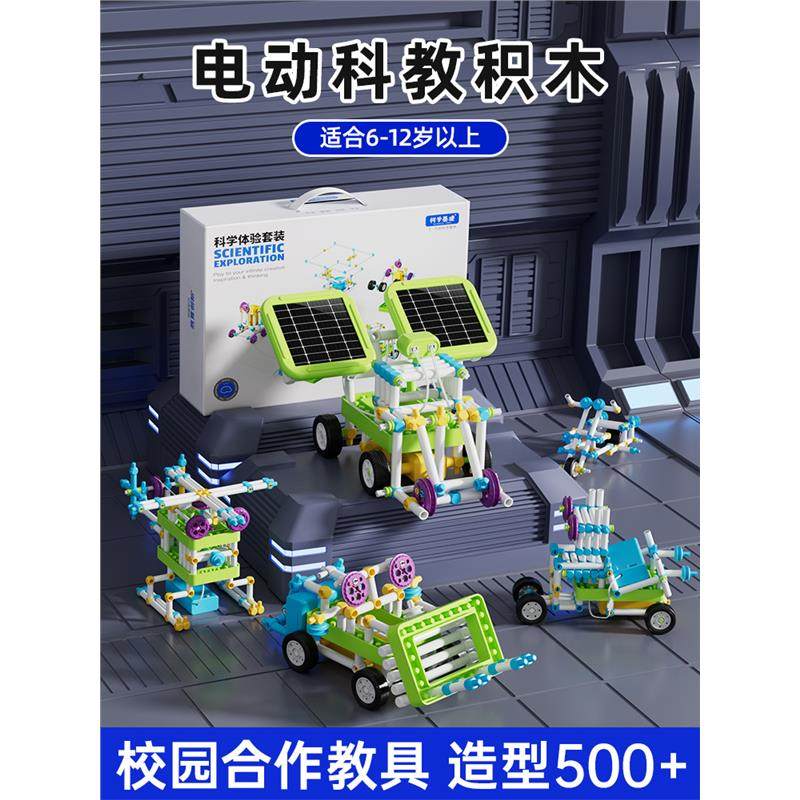 儿童玩具男孩子的生日礼物