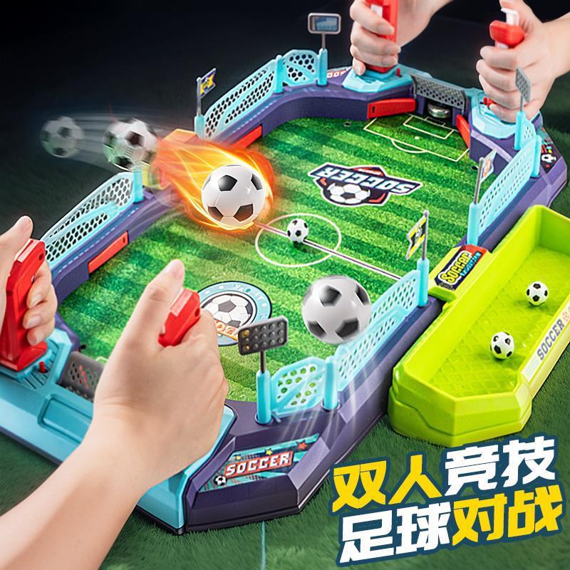 纽恩斯儿童桌上足球双人对
