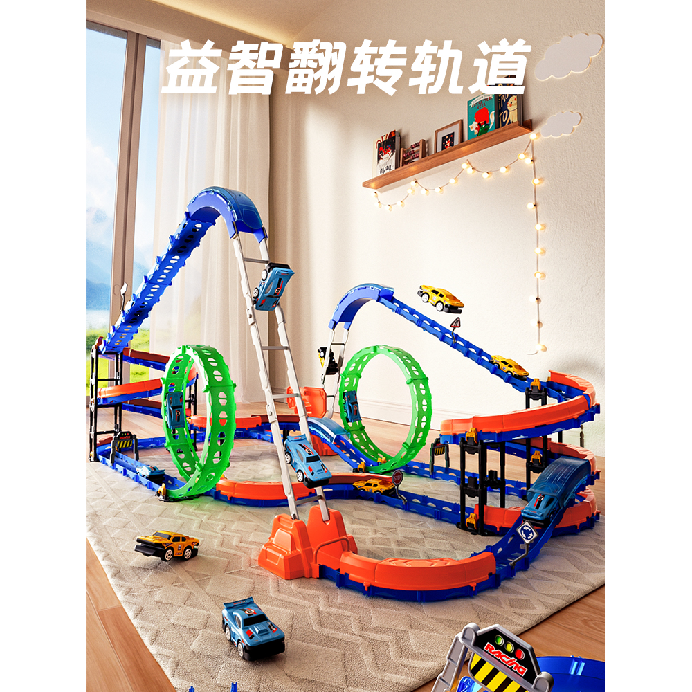 纽恩斯轨道车玩具儿童冒险