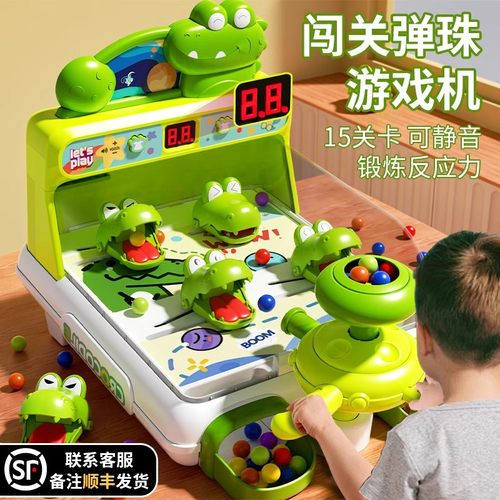 纽恩斯德国puy儿童打弹珠