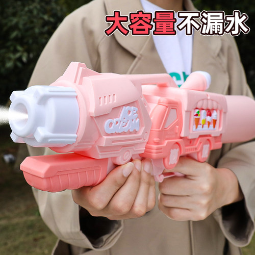 纽恩斯水枪儿童玩具喷女孩