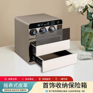智能摇表器防磁静音自动转表器机械表家用小型防盗首饰收纳保险柜