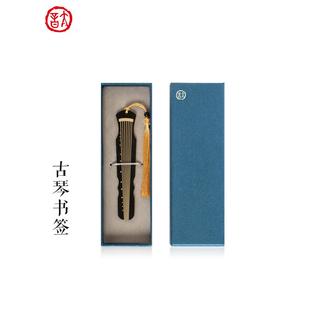 太音琴社丨琴意书签黄铜制伏羲式古琴形制精美礼盒包装流苏