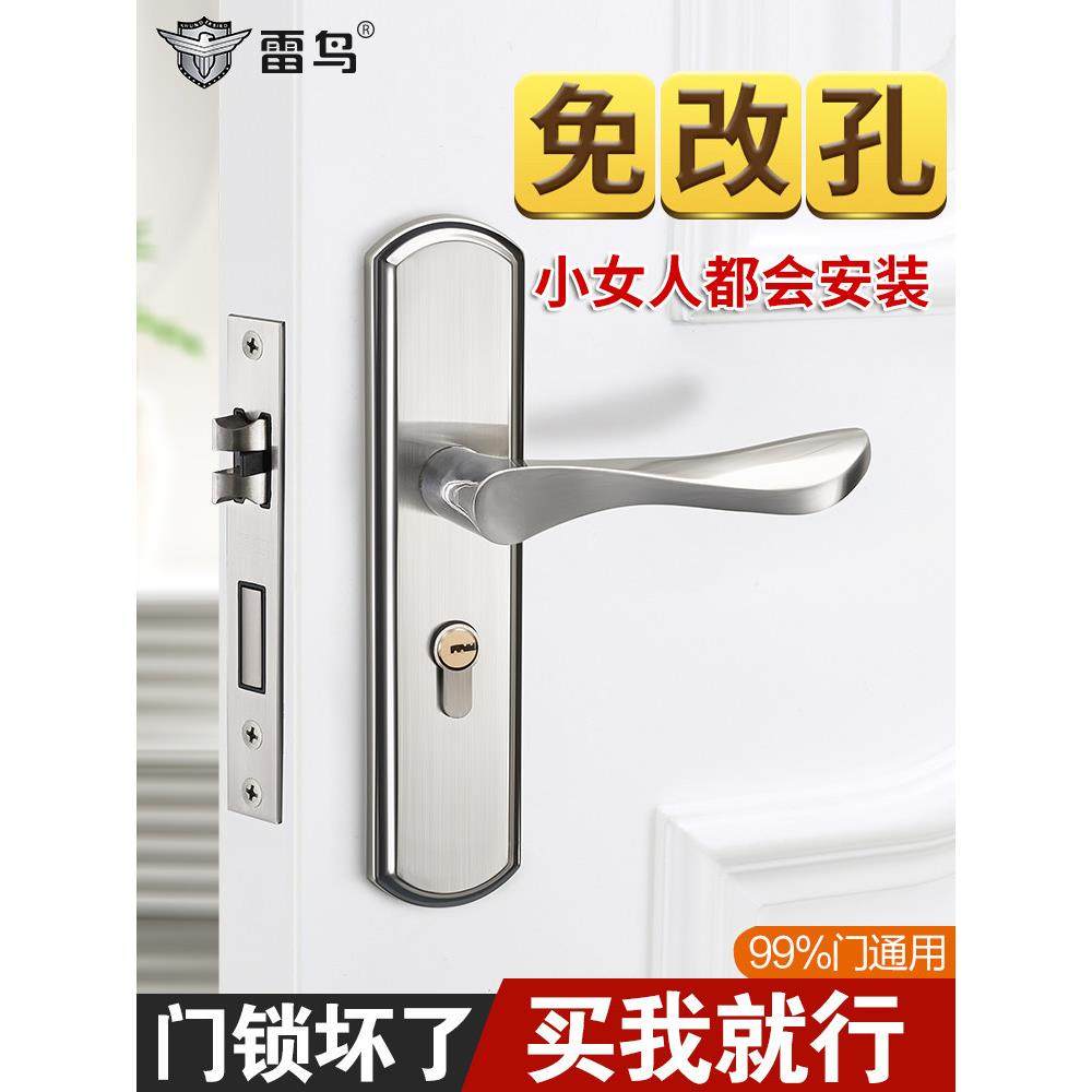 实心室内卧室门锁浴室房实木门锁老式门把手更换锁家用万能型