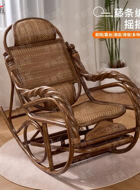 华喜匠MT02真藤编织摇摇椅躺椅户外民宿酒店庭院露台休闲 覆古睡